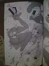 [Nikopondo] Sonohigurashi (photos)