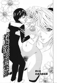 [Yamamoto Yoshifumi] Kyonyuu Wakazuma Nakadashi Club [Decensored]