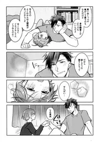 [Wacoco Waco] Hime Seme