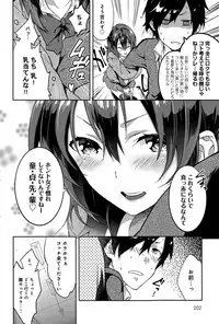 COMIC Anthurium 029 2015-09