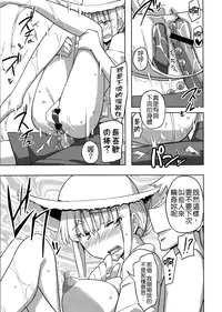 (C80) [Semimogura (Yoshiie)] Jinsei Game Alter Soushuuhen [Chinese] [Badluck1205]