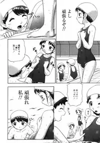 Comic Moe Max 2007-09 Vol. 04