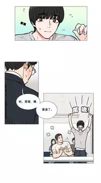 [The Jinshan] Sadistic Beauty Ch.1-41 [Chinese] [17汉化]