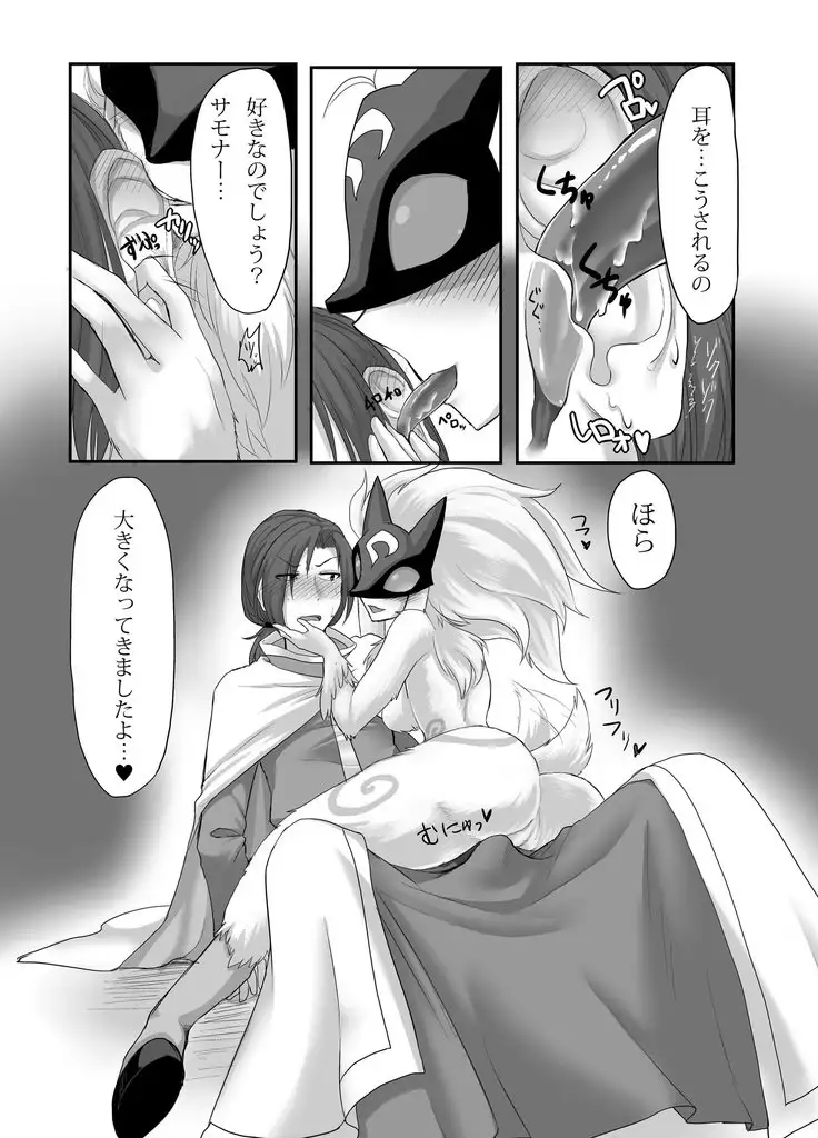 Uchi no Champ wa Hatsujouki