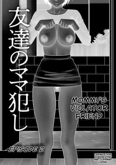 Tousatsu Odosare Musume to Kyousei Hitozuma Koubi