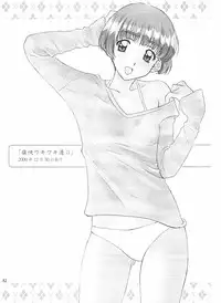 [Polorinken (Polorinken)] Love and dream are back (Sentimental Graffiti)