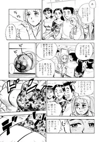 [Momoyama Jirou] Nandaka Happy