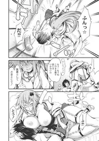 [Kuusou] New! Type ♥ [Digital]