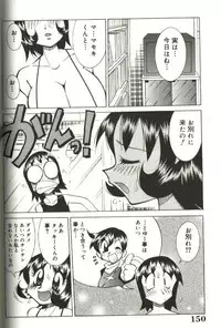 [Kawamoto Hiroshi] CHIRURU