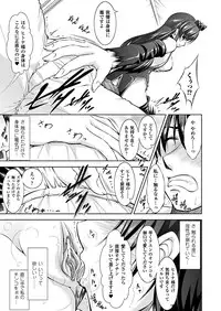 Comic Unreal 2011-02 Vol.29 [Digital]