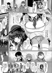 [108 Gou] Hatsujo Connect [Digital]