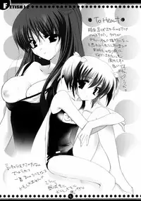 (C70) [MAKA-RAKKO (Matsushita Makako, Rakko)] FETiSH!2 (ToHeart 2)