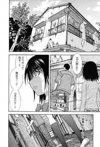 COMIC Scissors vol.01 [2007-07]