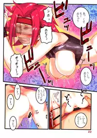 (C73) [Archives (Hechi)] Kallen Shigyaku (Code Geass: Lelouch of the Rebellion)