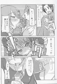 (C68) [Forbidden-Lips (Ryo)] Mabi Life (Mabinogi)