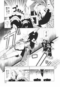 [Combat Echizen] Oneechan Bousou Tokkyuu!