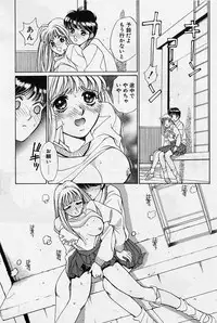 [Saki Kaori] Sweet & Bitter