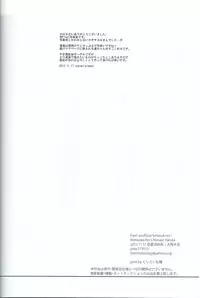 (Renai Jiyuugata! Osaka Taikai 2) [planet (Yukimi)] Asobi ni ikuyo! (Free!)