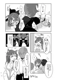 [Guminchu (Yorutori)] PINK M@STER (Fate/Grand Order) [Digital]