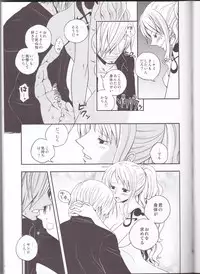 (C82) [Orange Typhoon (Yamada Enako)] Change Over (One Piece)