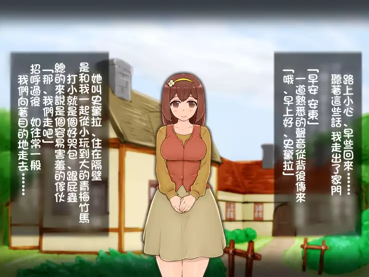 Hatsukoi no Gishi to Daiji na Osananajimi ga Charai Kishi ni...