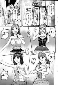 [Kitazato Nawoki] Honey Life 4 You