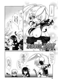 COMIC MEGAPLUS 2007-11 Vol. 49