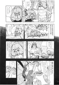 Lemon People 1994-01 Vol. 171