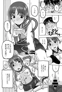 COMIC Anthurium 029 2015-09