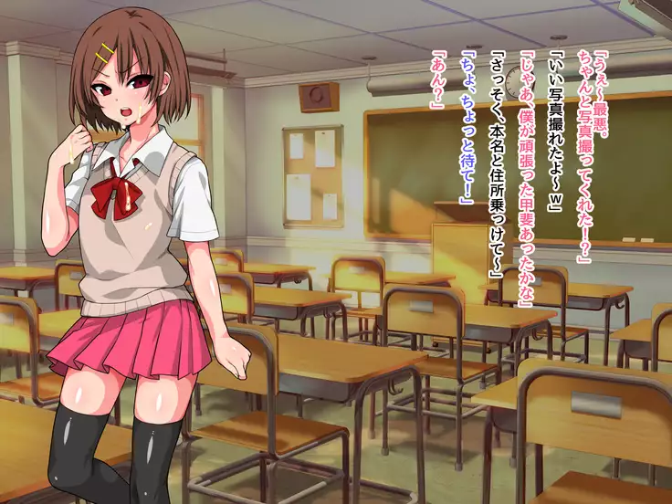 Namaikina Jososhi wa Seiyoku Shorigakari