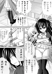 [Akira Aki] Yuri Mate! Ch. 2 - Sekai Seifuku!