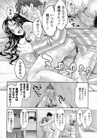 COMIC Masyo 2016-06