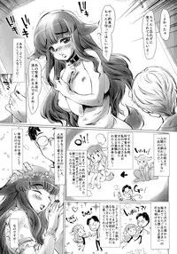 (Futaket 10.5) [MAGIC MACHINERY (RT.)] Futanari Inu no Okusan Kon'nichiwa!