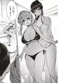 COMIC Kairakuten 2017-12 [Digital]