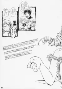 (C71) [Shiawase Manjuu (Shiawase 1500)] Happy Maiden 4 (Rozen Maiden)