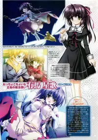 COMIC Megastore 2009-06