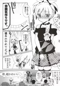 (C86) [Ennui-tei (Ousawa Kanata)] Nagisa-chan to Hokentaiiku! (Ansatsu Kyoushitsu)