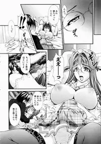 COMIC AUN 2003-10 Vol. 89
