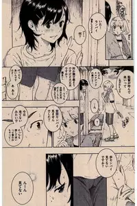 COMIC Kairakuten 2016-02