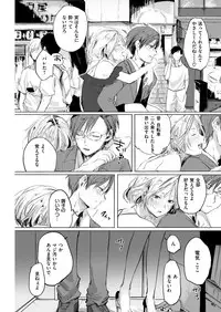 COMIC Kairakuten 2018-09 [Digital]