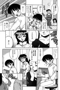 COMIC SIGMA 2009-01 Vol.28 [Incomplete]