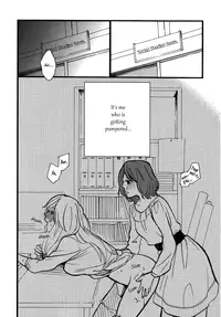 [Anthology] Yuri-hime Wildrose Vol. 5 Ch. 11 [English] [Yuri Project]