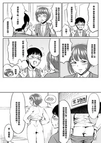 [Zenra QQ] Instant Hole [Chinese] [管少女汉化]