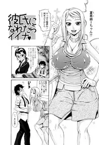 [Andou Hiroyuki] Oneppyu - "Women Like DOPPYUN - Milk Sauce"