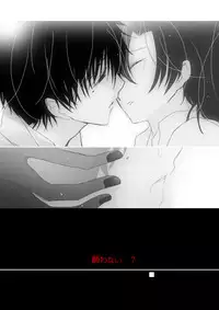 [mmmnomu] 6巻ありがとうございます「そうゆうこと」!! (Mekakucity Actors)