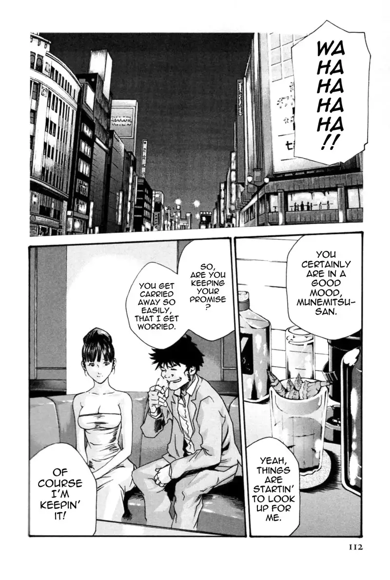 Hishoka Drop Mix Ch6