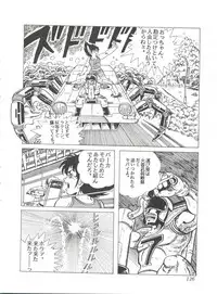 [Studio SFC] Comic Media Vol.2