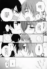 (SC61) [ABLISS (Mei)] Once&ForAll (Bakemonogatari)