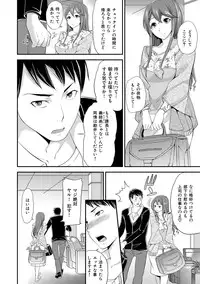 [Sugar Milk] OrgaMusume [Digital]