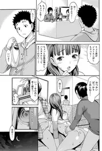 COMIC HANA-MAN 2013-10 [Digital]